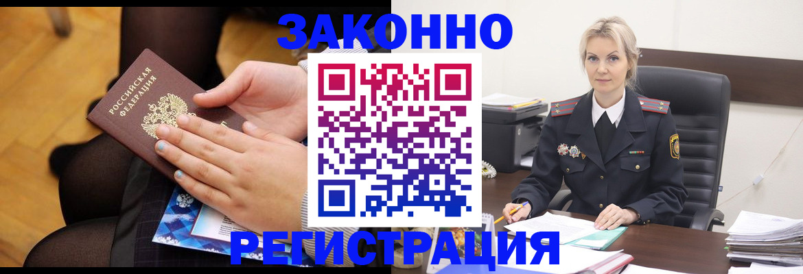 регистрация для дет. сада в Кумертау