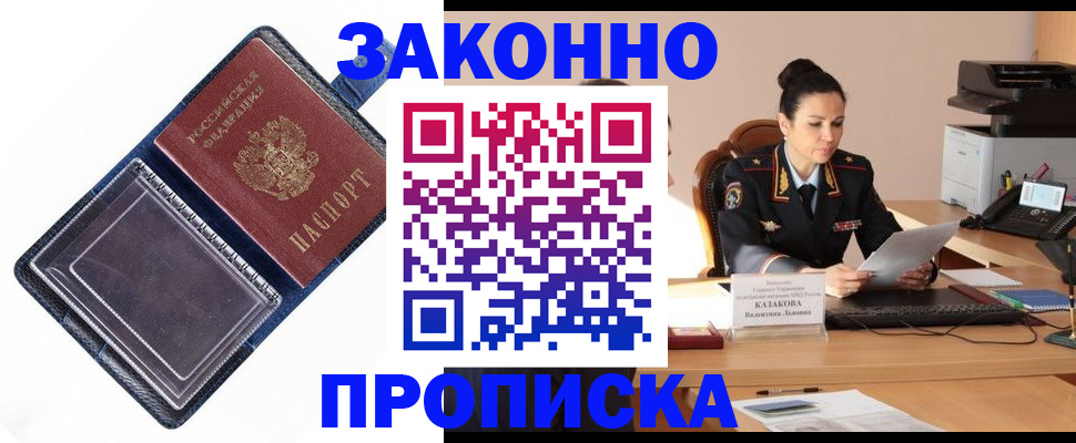 регистрация для дет. сада в Кумертау